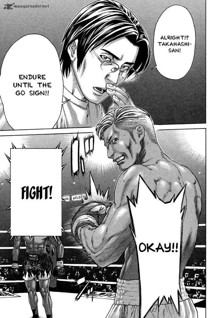 karate_shoukoushi_kohinata_minoru_396_9