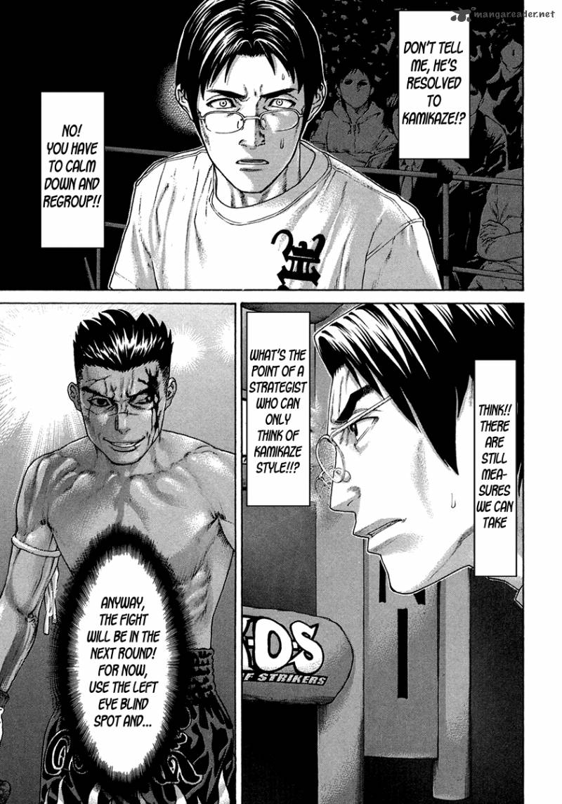 karate_shoukoushi_kohinata_minoru_398_8