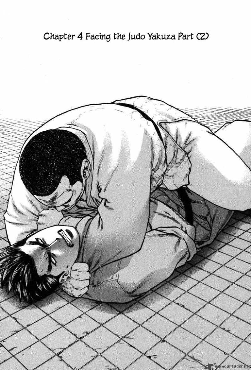 karate_shoukoushi_kohinata_minoru_4_1