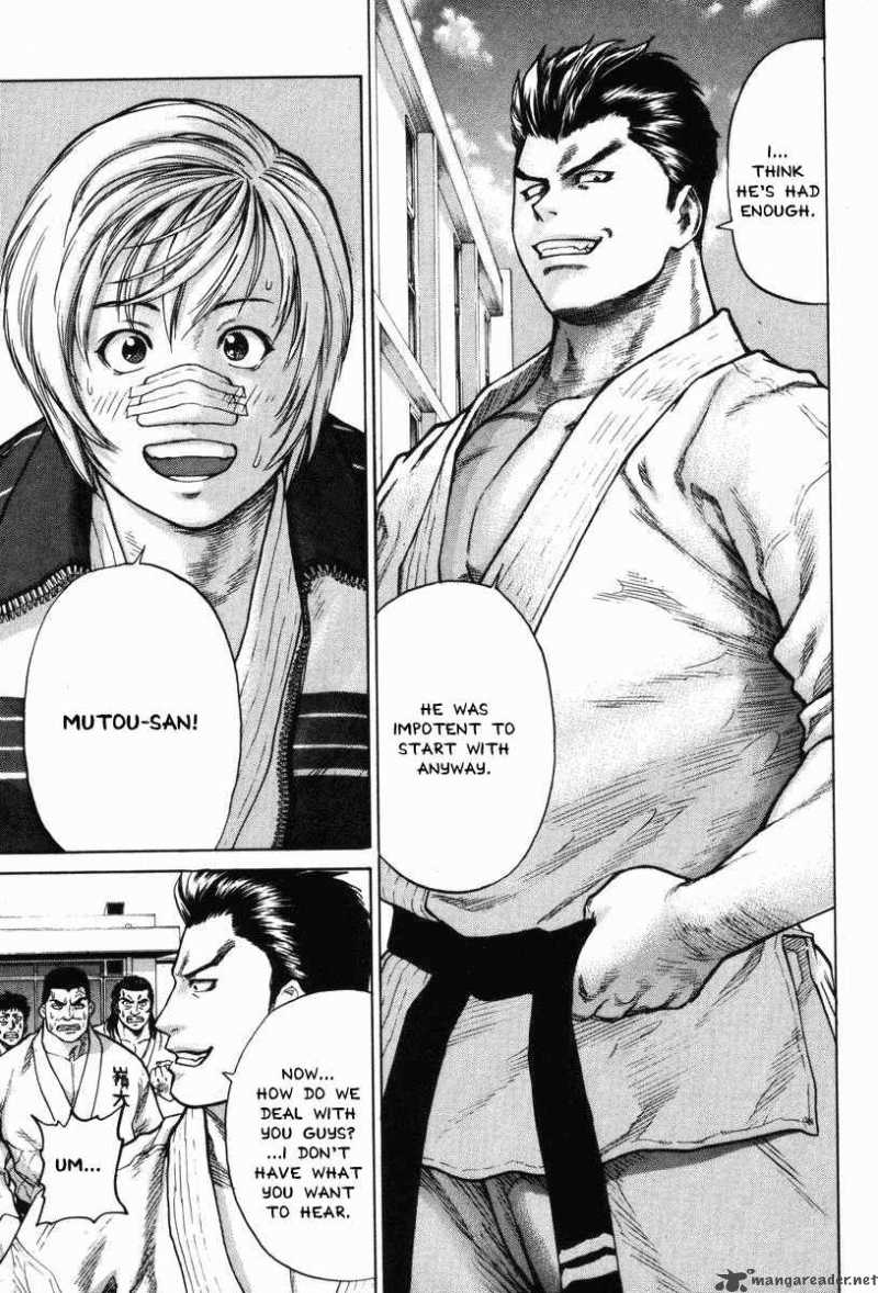 karate_shoukoushi_kohinata_minoru_4_16