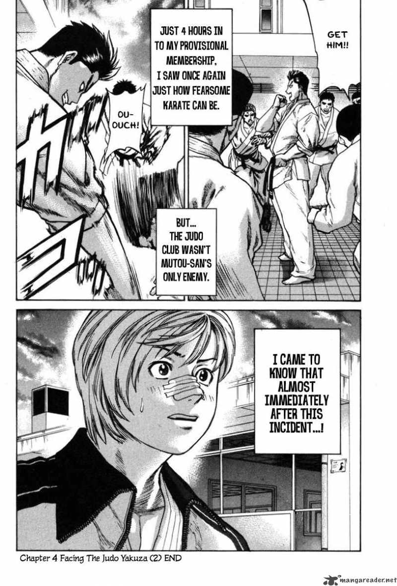 karate_shoukoushi_kohinata_minoru_4_17