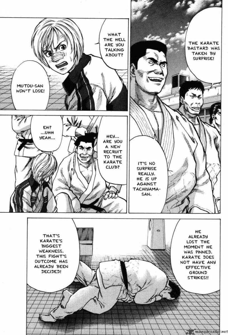 karate_shoukoushi_kohinata_minoru_4_2