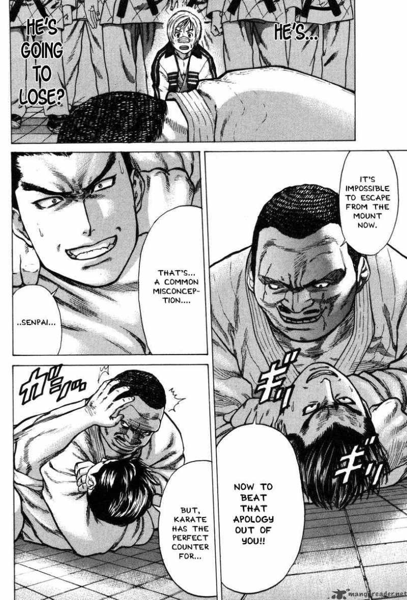 karate_shoukoushi_kohinata_minoru_4_3