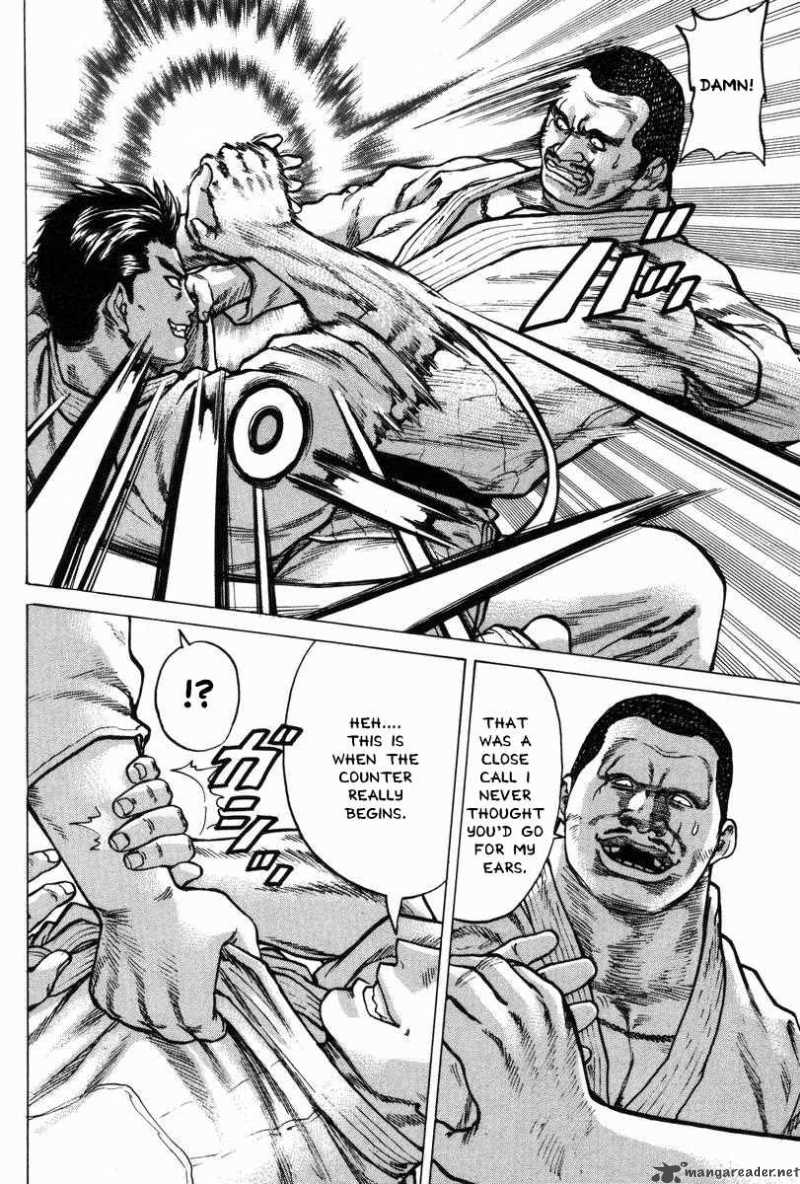 karate_shoukoushi_kohinata_minoru_4_5