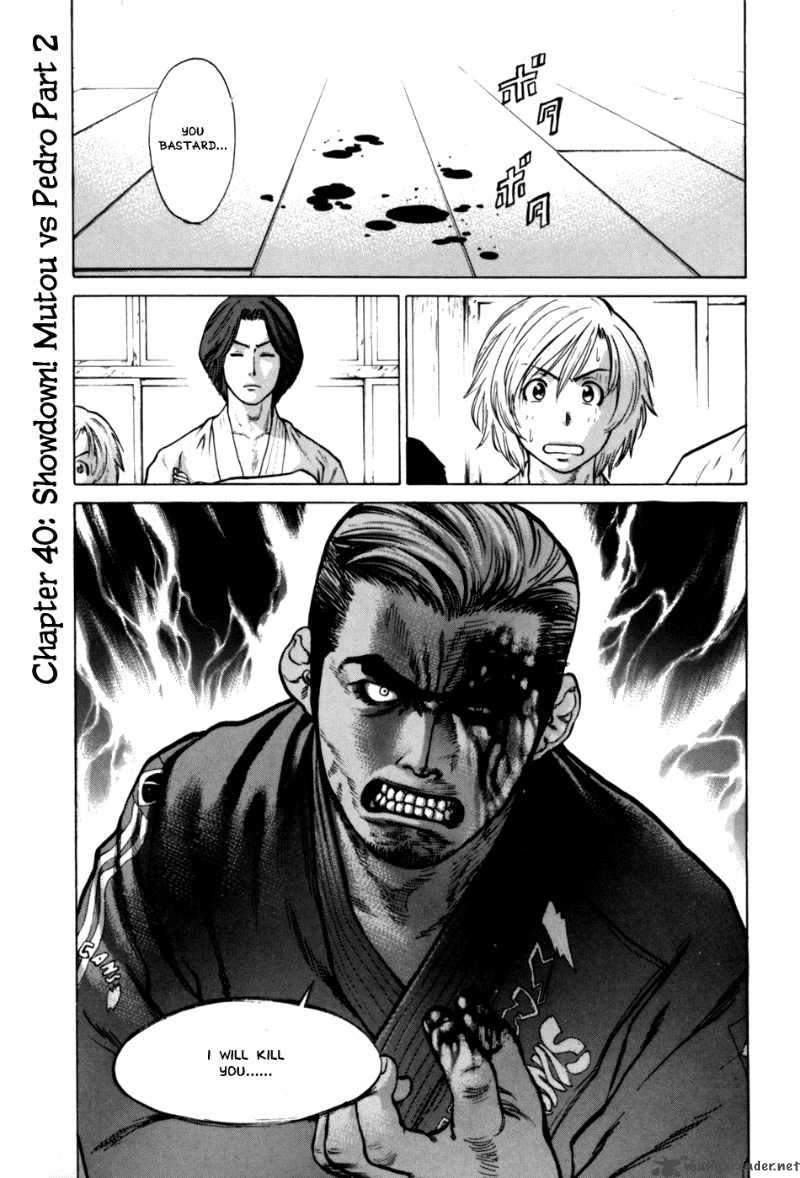 karate_shoukoushi_kohinata_minoru_40_1