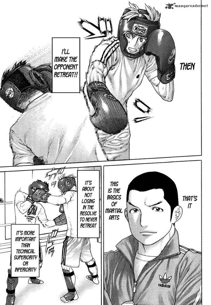 karate_shoukoushi_kohinata_minoru_401_13