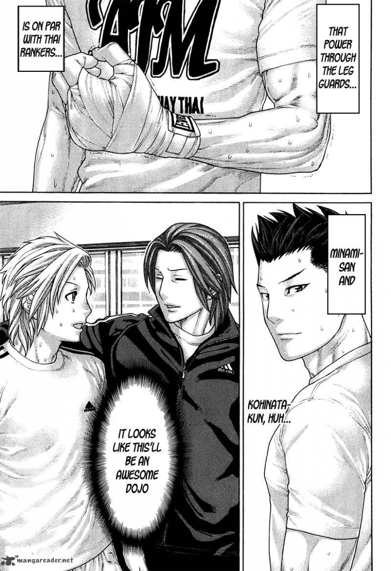 karate_shoukoushi_kohinata_minoru_402_5