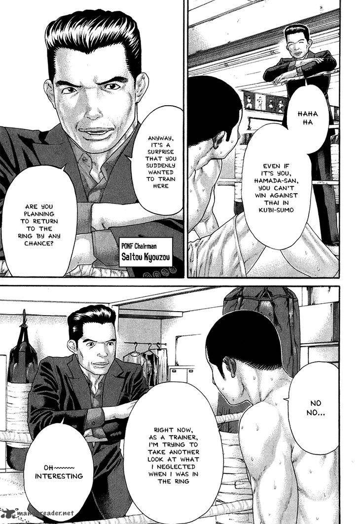 karate_shoukoushi_kohinata_minoru_406_1