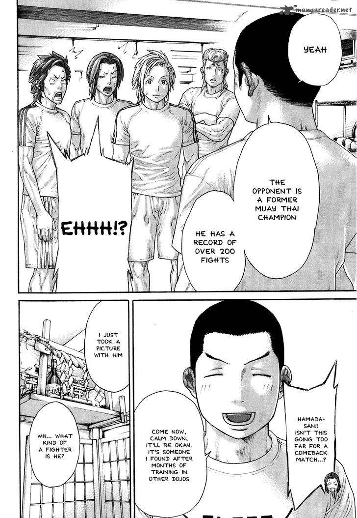 karate_shoukoushi_kohinata_minoru_406_10