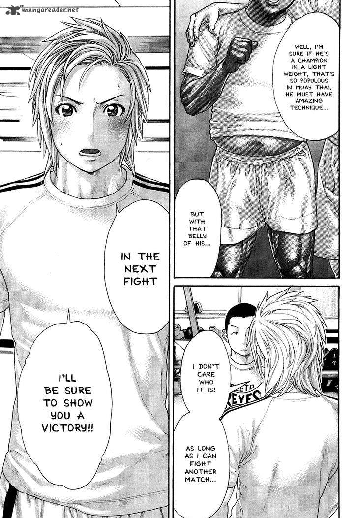 karate_shoukoushi_kohinata_minoru_406_13