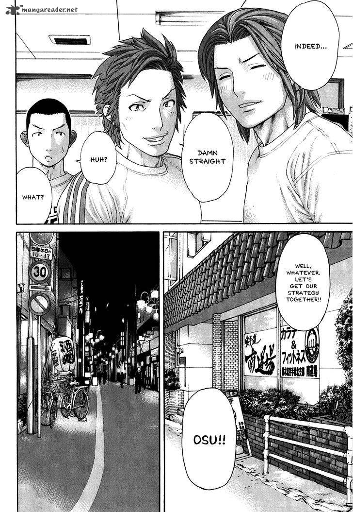 karate_shoukoushi_kohinata_minoru_406_14