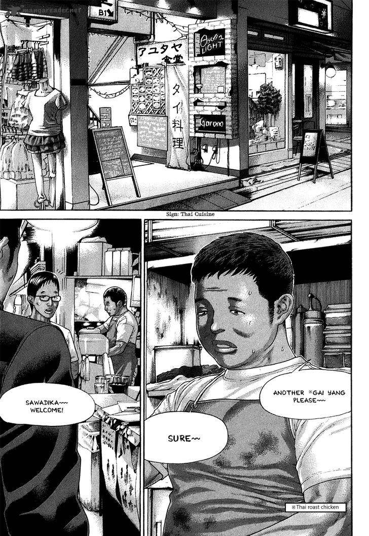 karate_shoukoushi_kohinata_minoru_406_15
