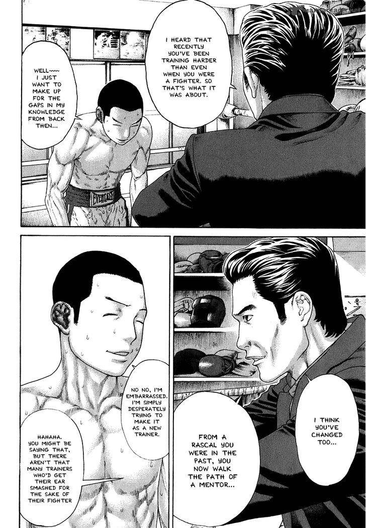karate_shoukoushi_kohinata_minoru_406_2