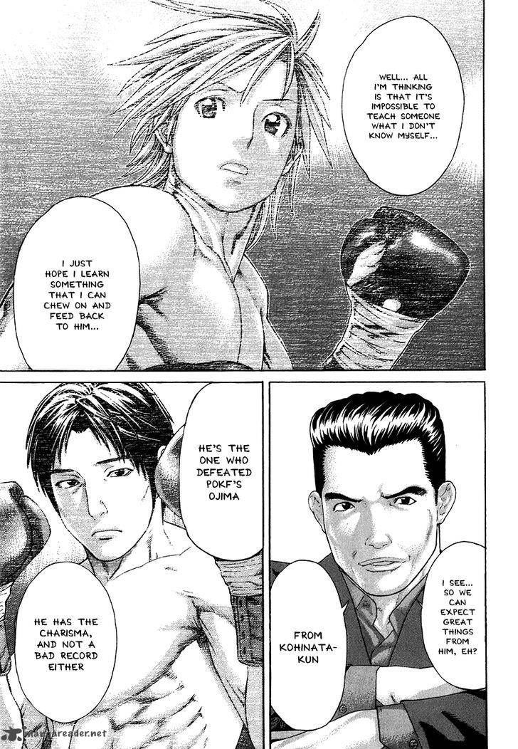 karate_shoukoushi_kohinata_minoru_406_3