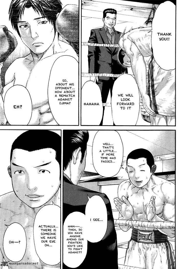 karate_shoukoushi_kohinata_minoru_406_5