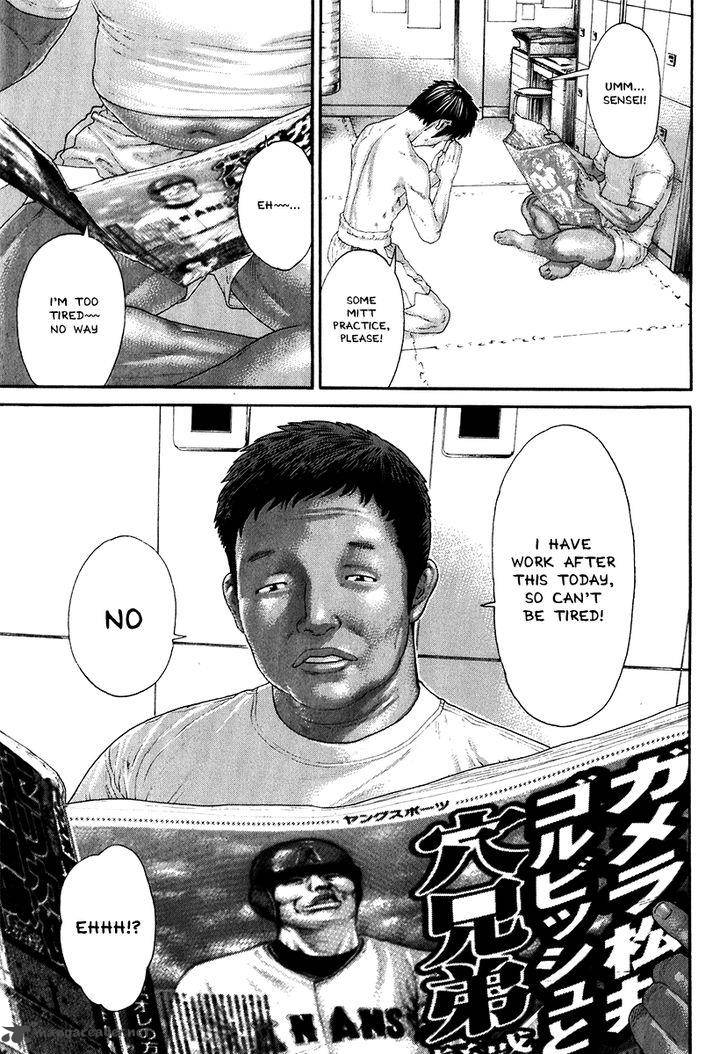 karate_shoukoushi_kohinata_minoru_406_7