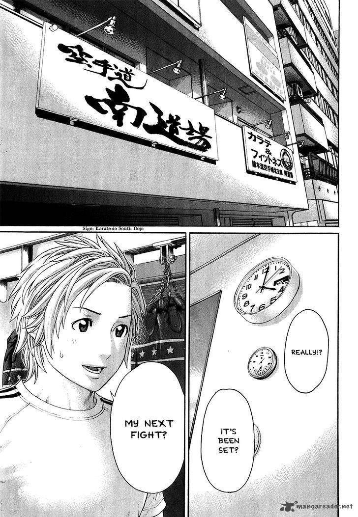 karate_shoukoushi_kohinata_minoru_406_9