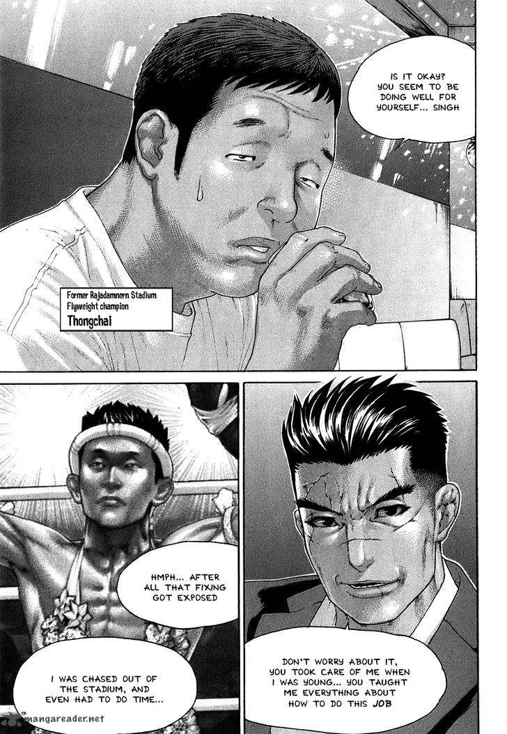 karate_shoukoushi_kohinata_minoru_407_11