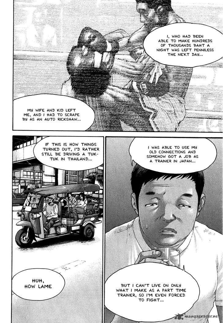 karate_shoukoushi_kohinata_minoru_407_12