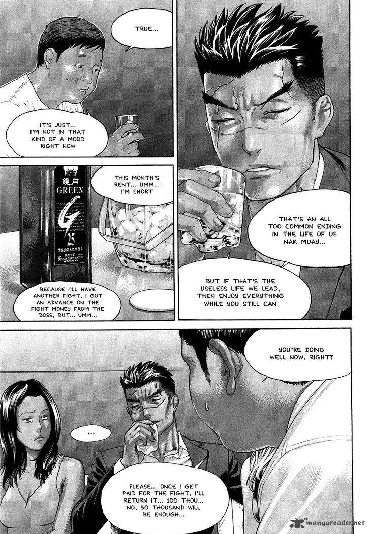 karate_shoukoushi_kohinata_minoru_407_13