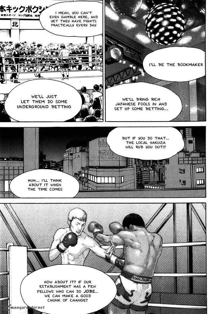 karate_shoukoushi_kohinata_minoru_407_15