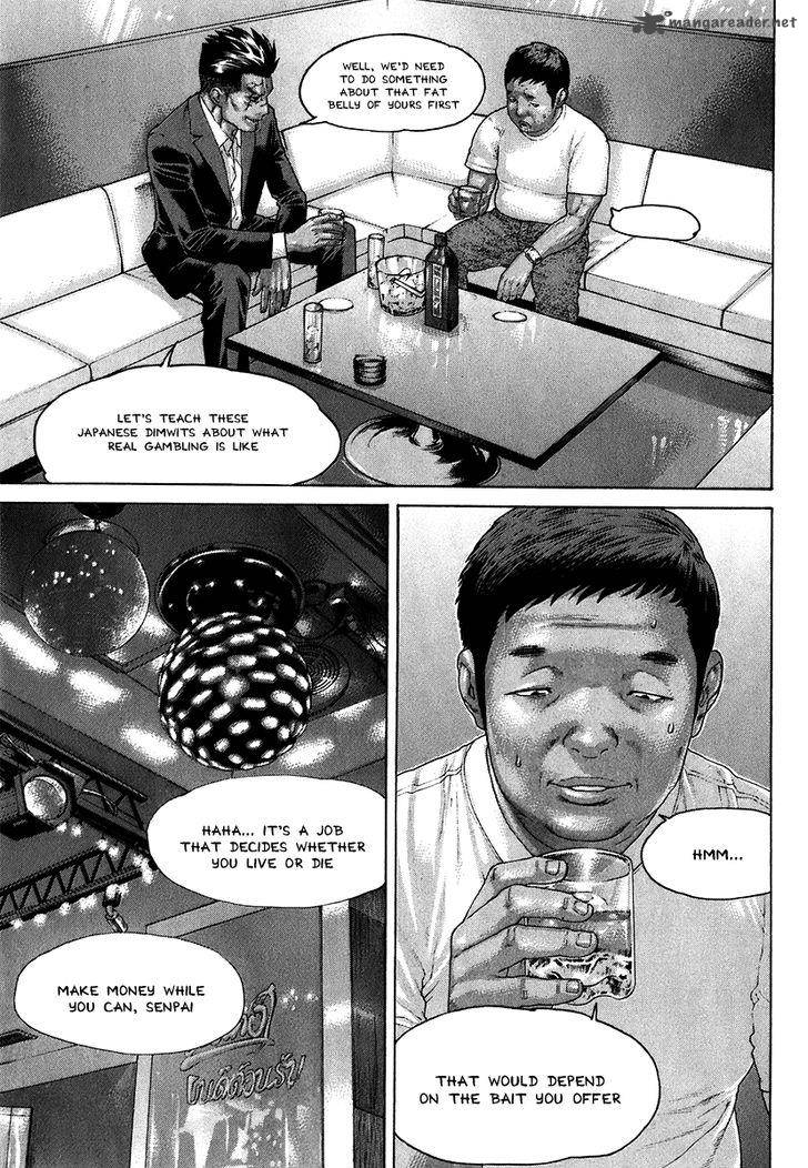 karate_shoukoushi_kohinata_minoru_407_17