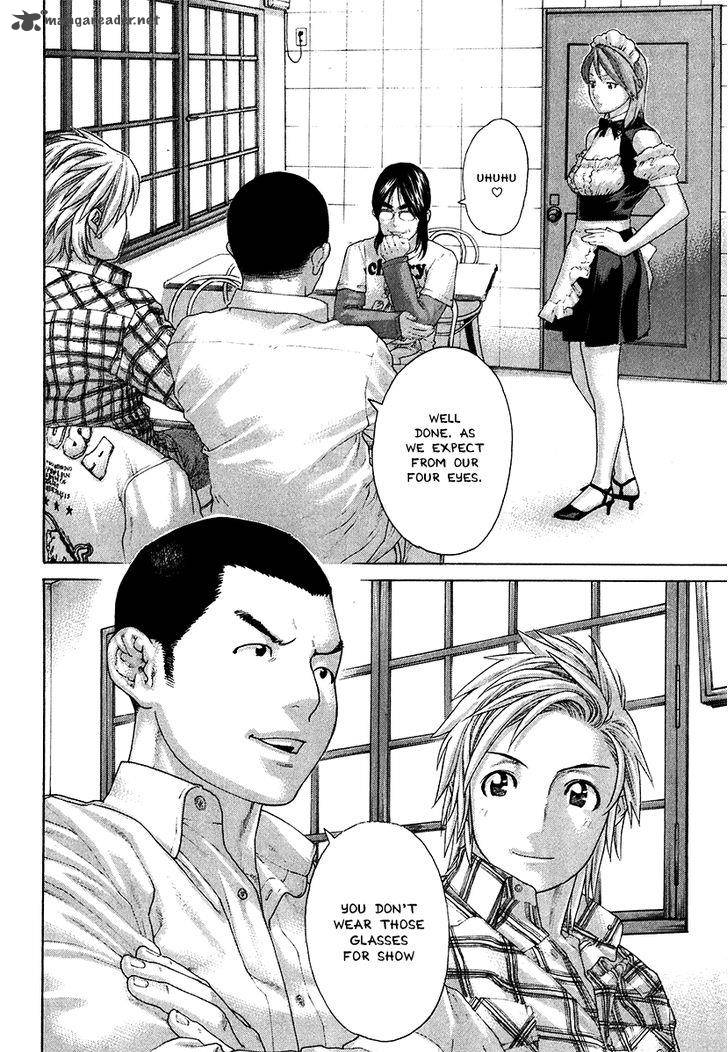 karate_shoukoushi_kohinata_minoru_407_2