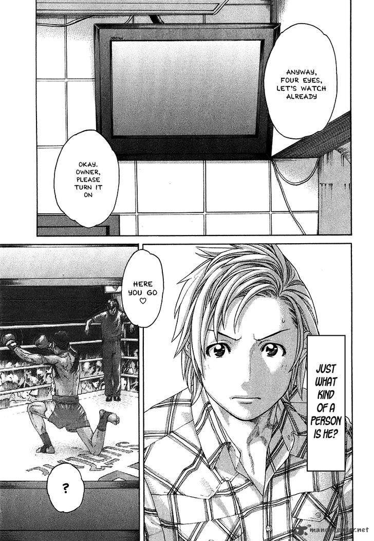 karate_shoukoushi_kohinata_minoru_407_3