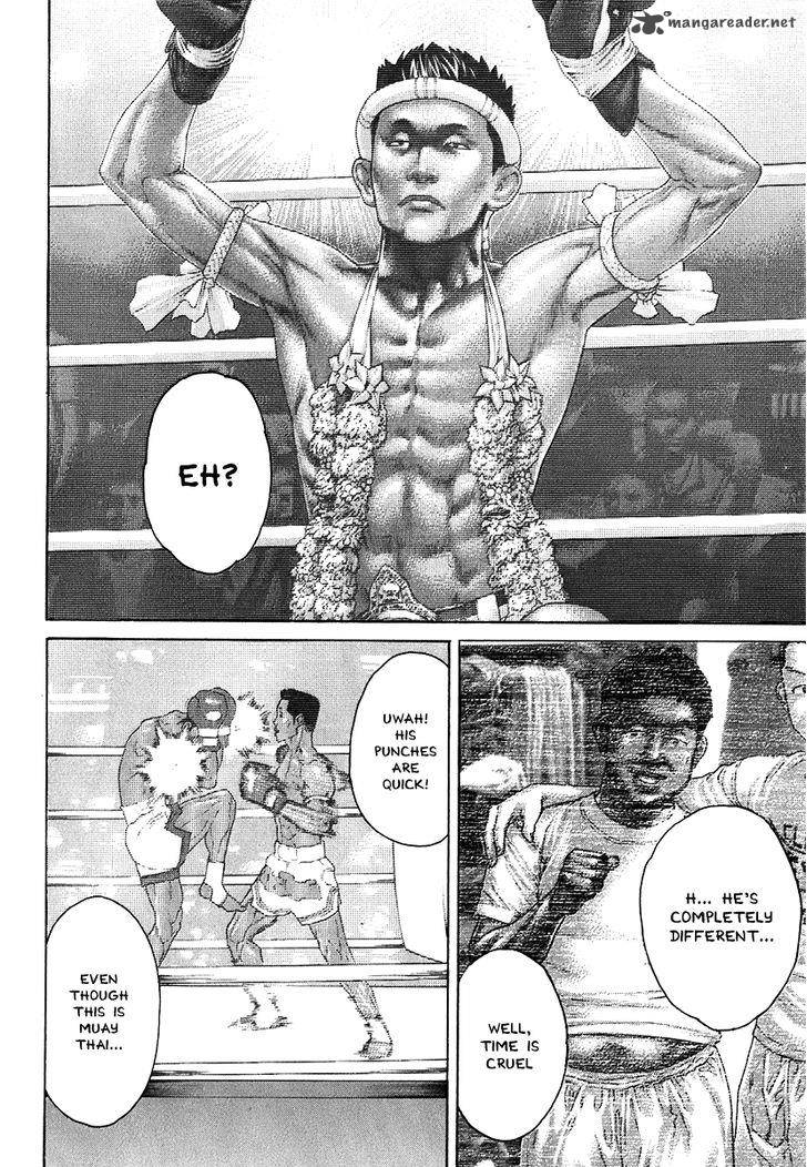 karate_shoukoushi_kohinata_minoru_407_4