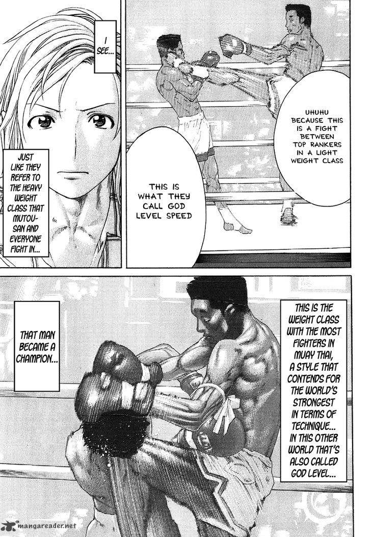 karate_shoukoushi_kohinata_minoru_407_5