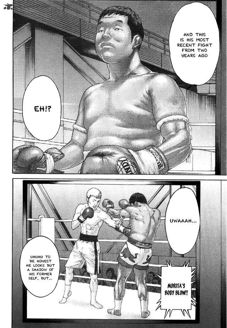 karate_shoukoushi_kohinata_minoru_407_6