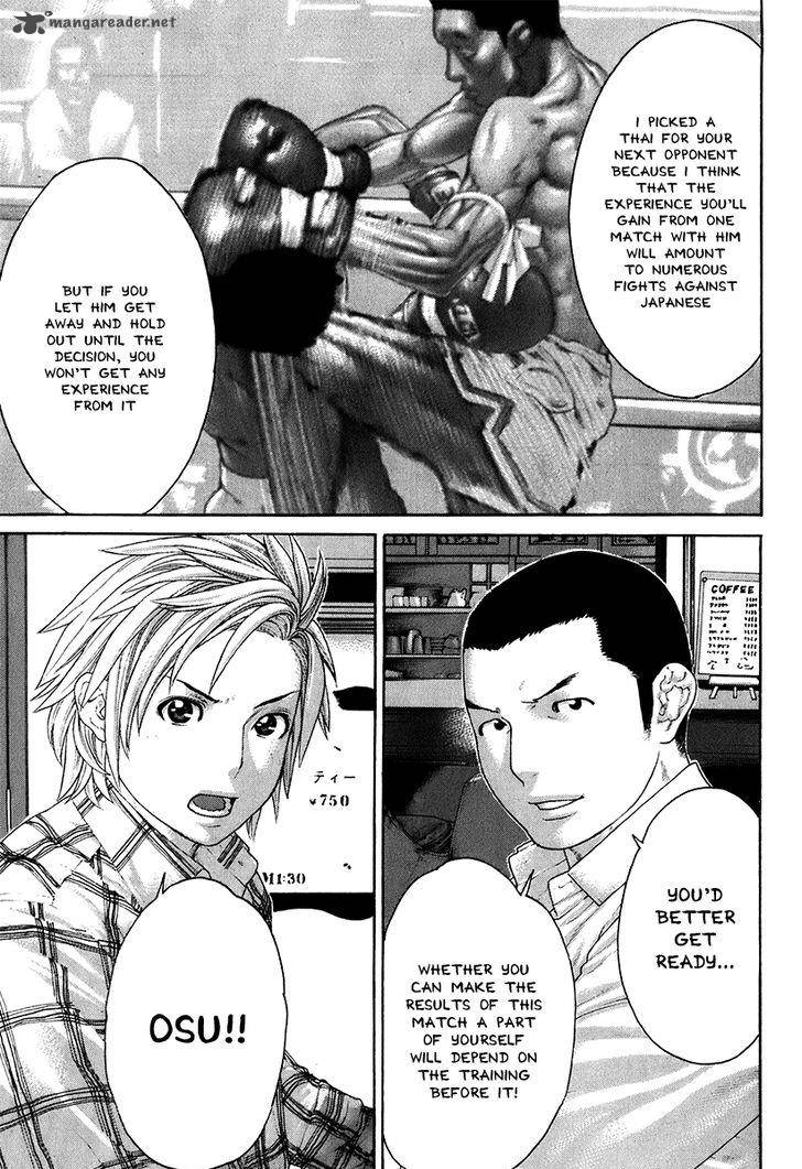 karate_shoukoushi_kohinata_minoru_407_9