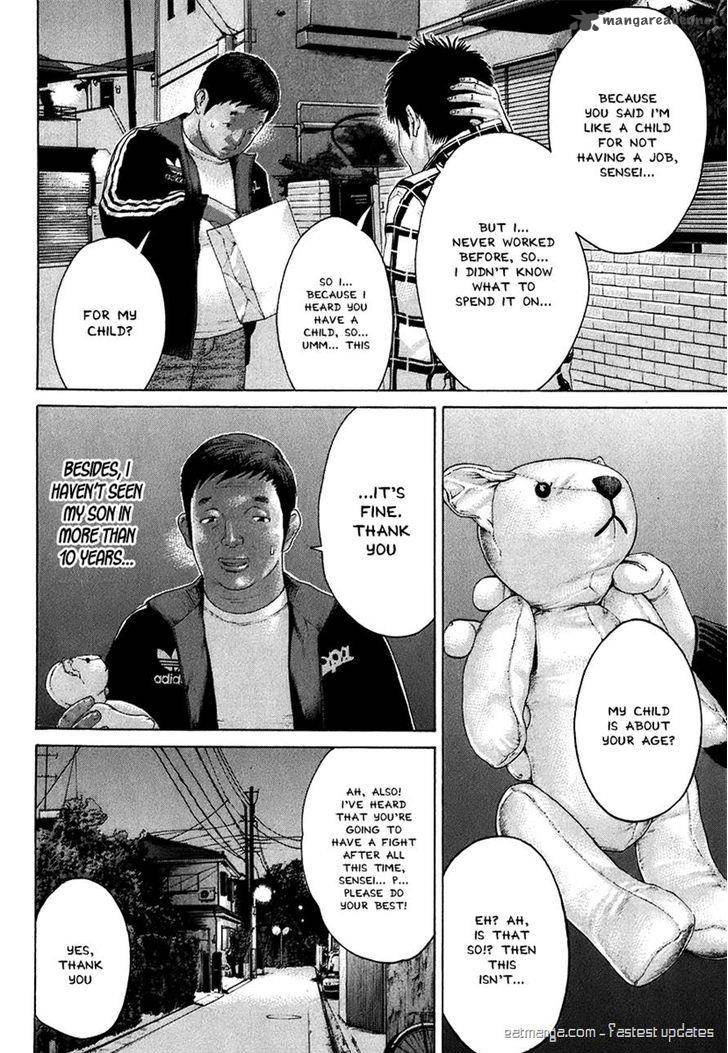 karate_shoukoushi_kohinata_minoru_409_14