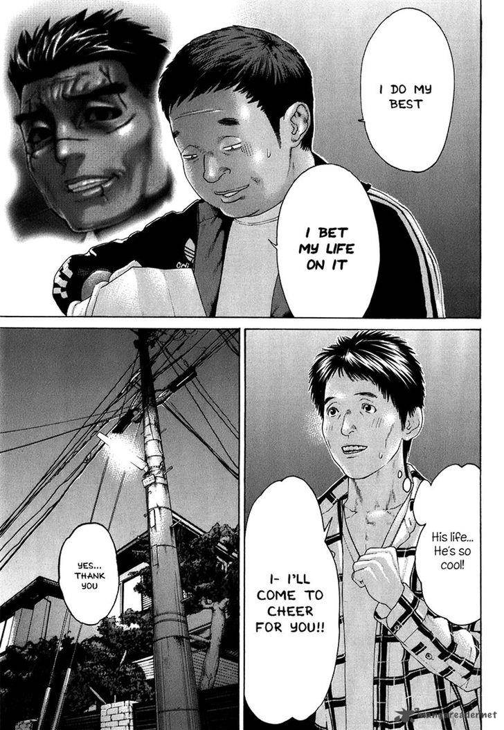 karate_shoukoushi_kohinata_minoru_409_15