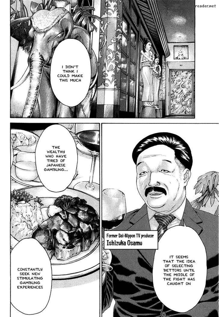 karate_shoukoushi_kohinata_minoru_409_16