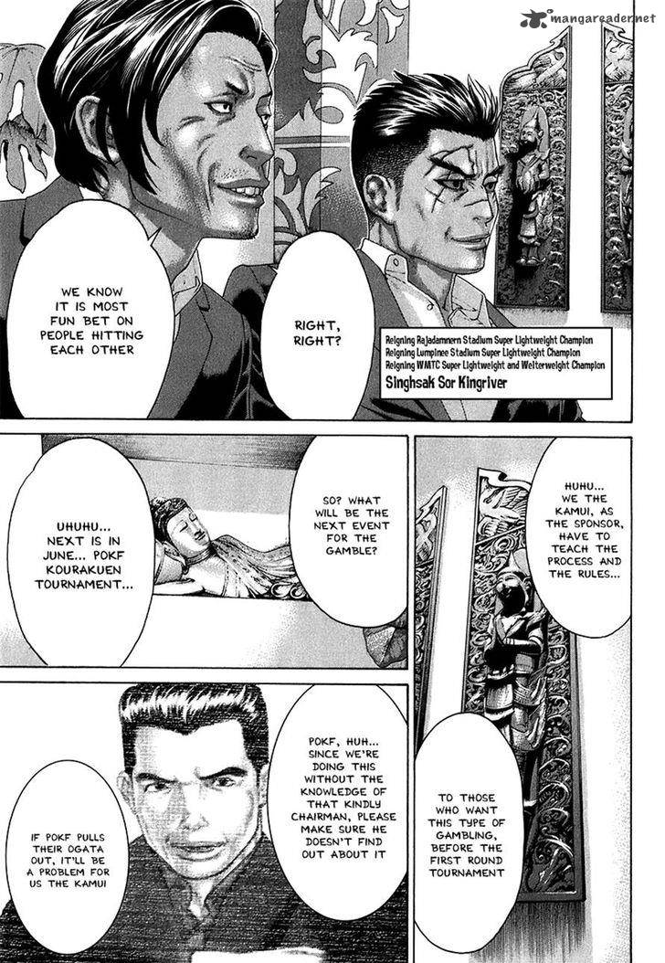 karate_shoukoushi_kohinata_minoru_409_17