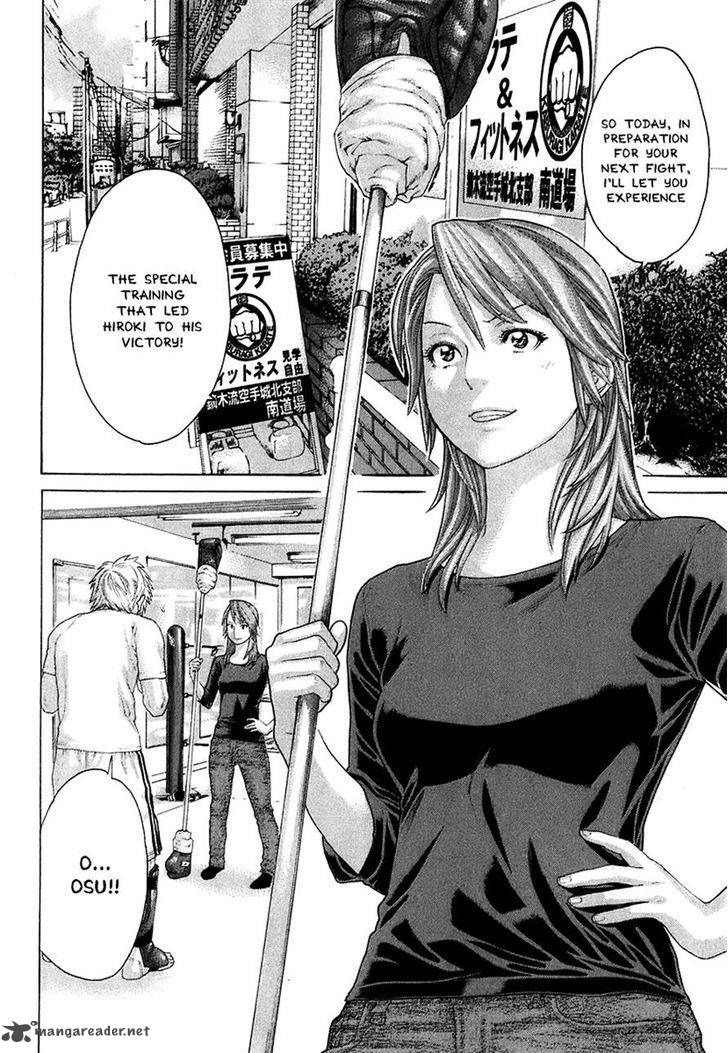 karate_shoukoushi_kohinata_minoru_409_2