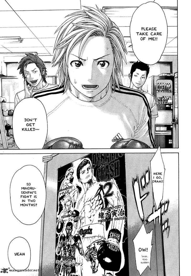 karate_shoukoushi_kohinata_minoru_409_3