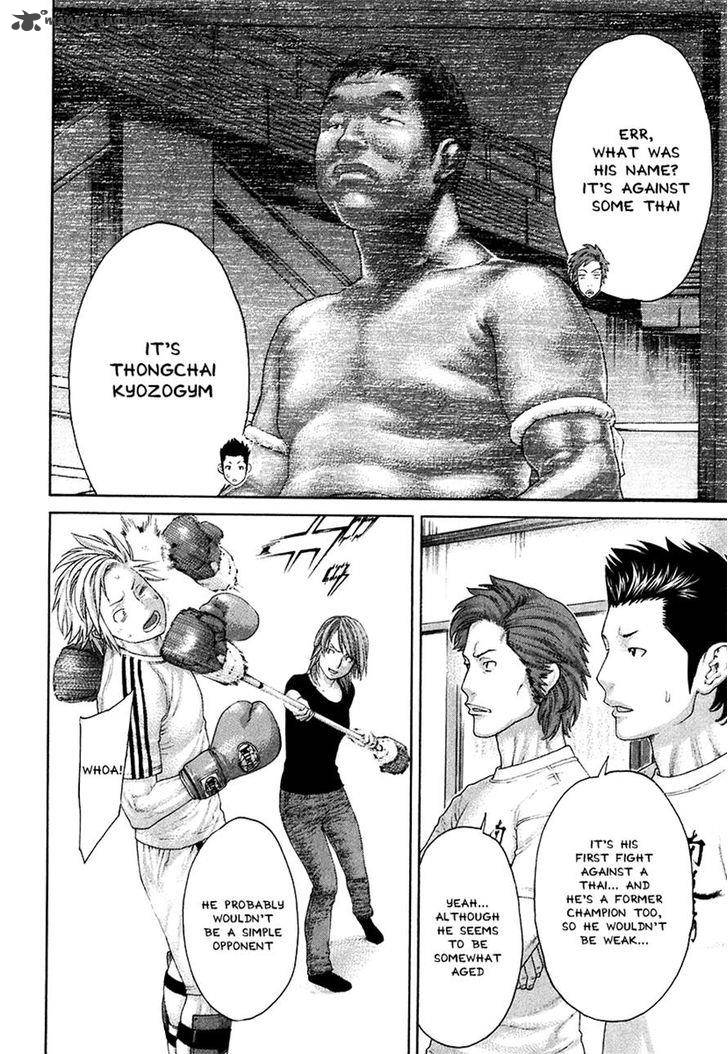 karate_shoukoushi_kohinata_minoru_409_4