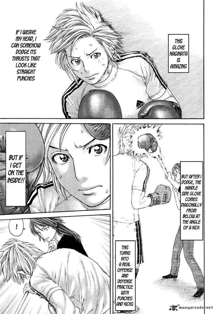 karate_shoukoushi_kohinata_minoru_409_5