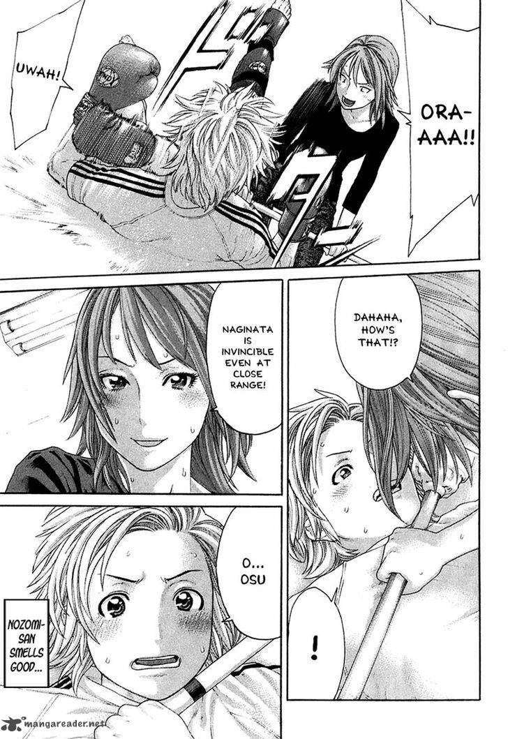 karate_shoukoushi_kohinata_minoru_409_7