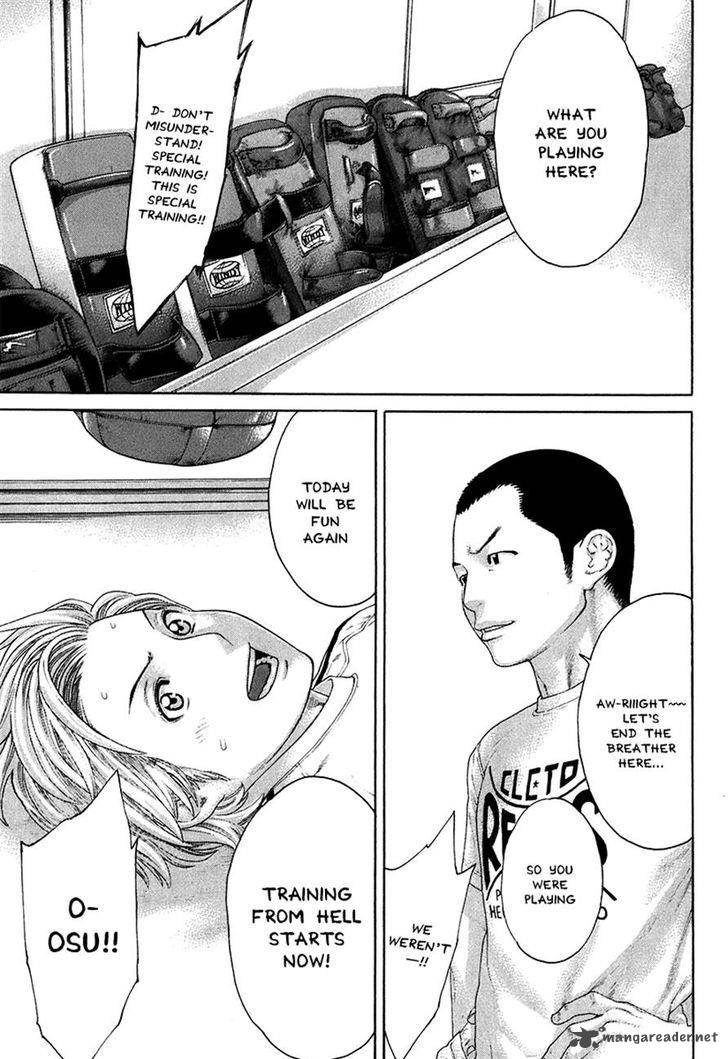 karate_shoukoushi_kohinata_minoru_409_9