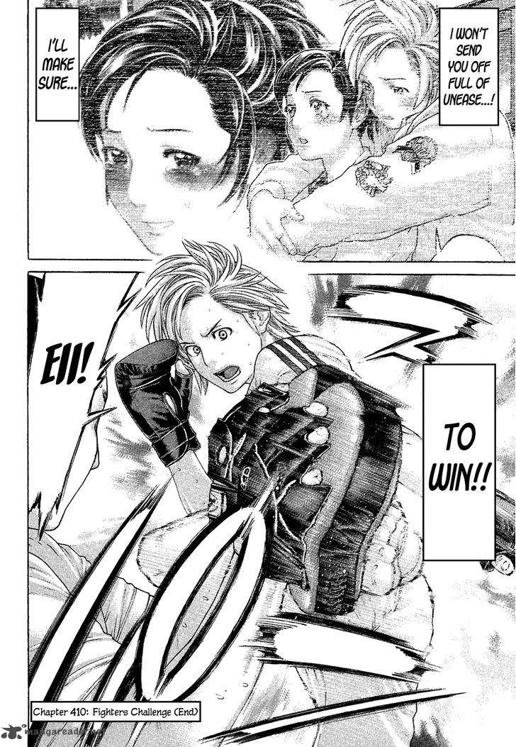 karate_shoukoushi_kohinata_minoru_410_24