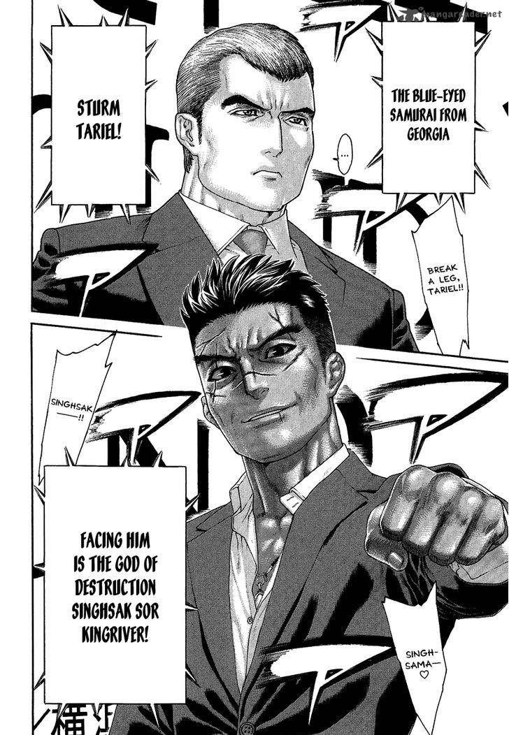 karate_shoukoushi_kohinata_minoru_410_8