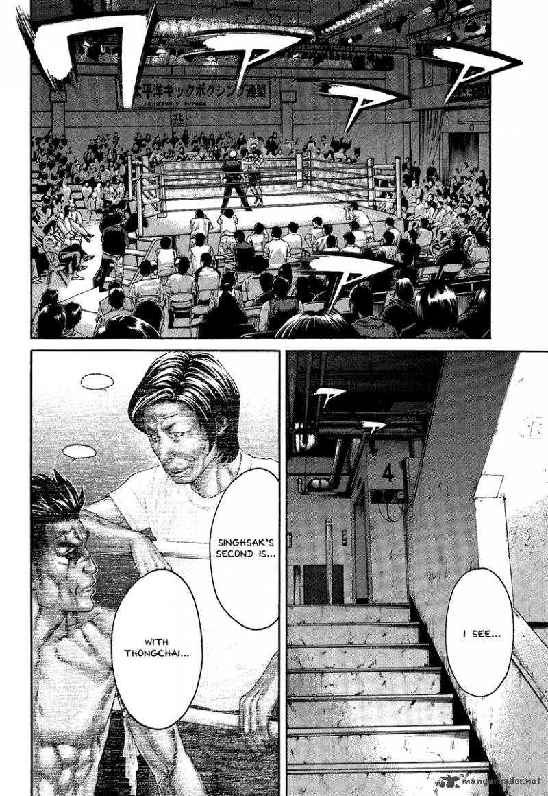 karate_shoukoushi_kohinata_minoru_411_10