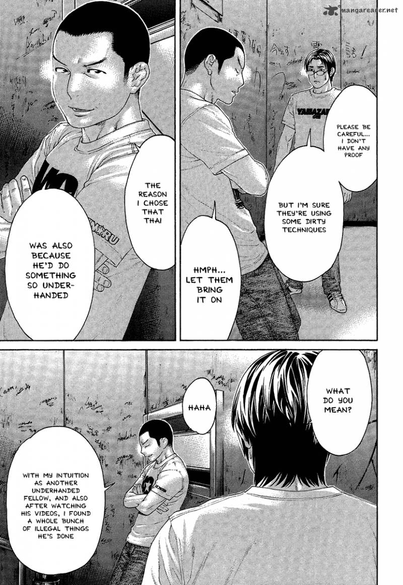karate_shoukoushi_kohinata_minoru_411_11