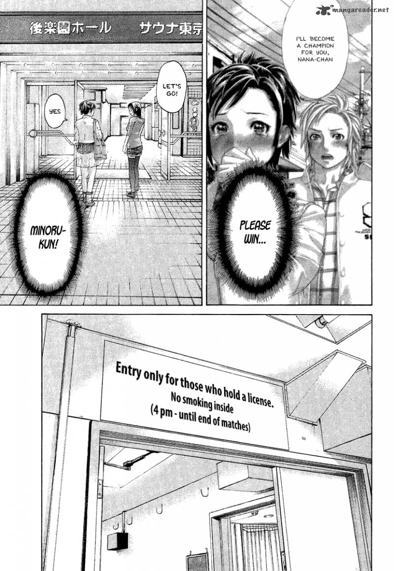 karate_shoukoushi_kohinata_minoru_411_3