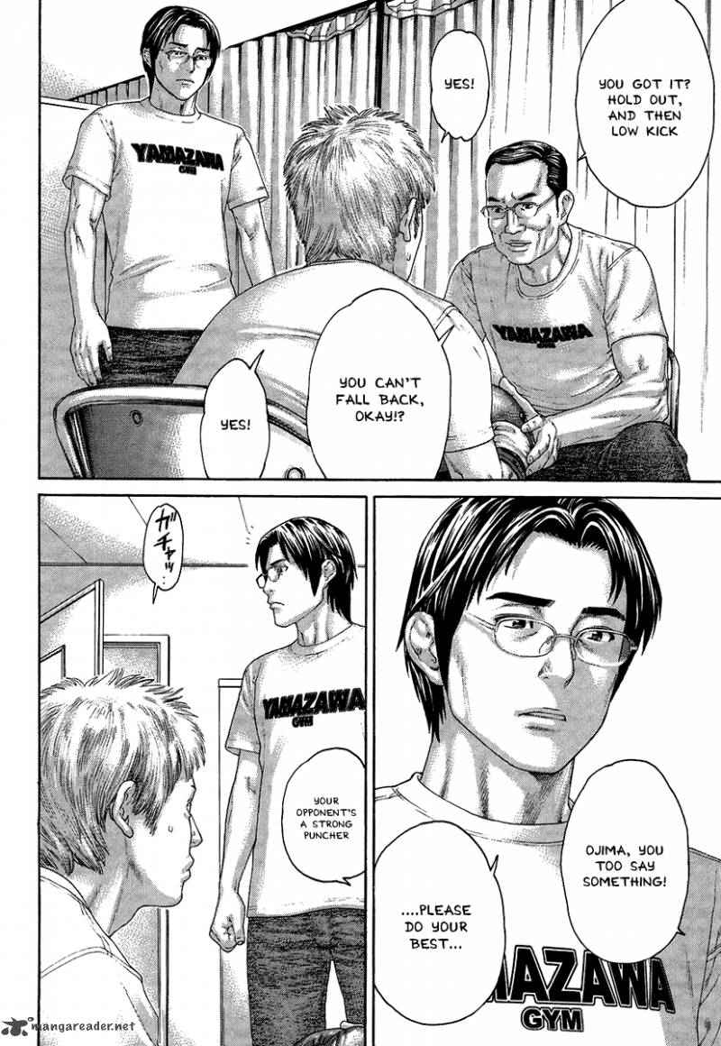 karate_shoukoushi_kohinata_minoru_411_4