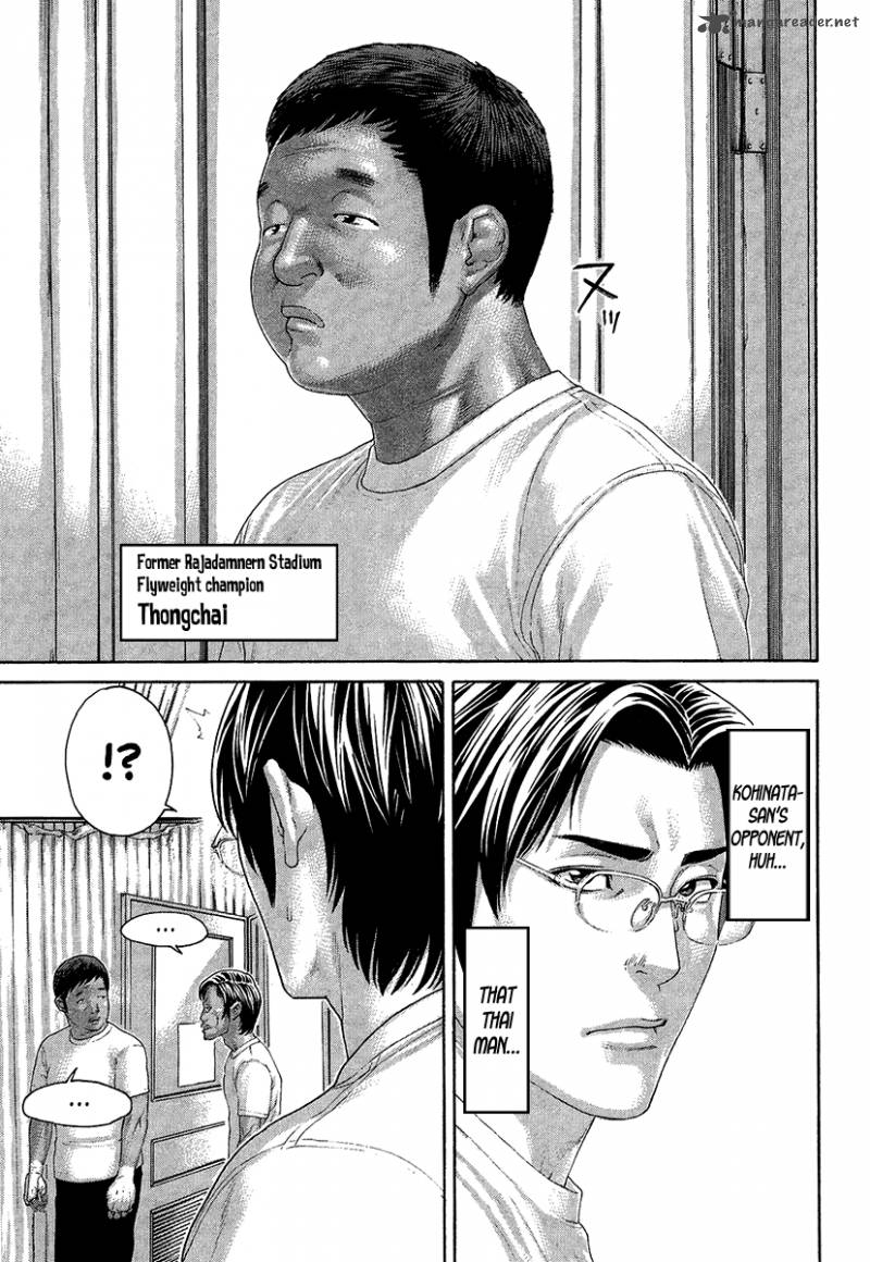 karate_shoukoushi_kohinata_minoru_411_5