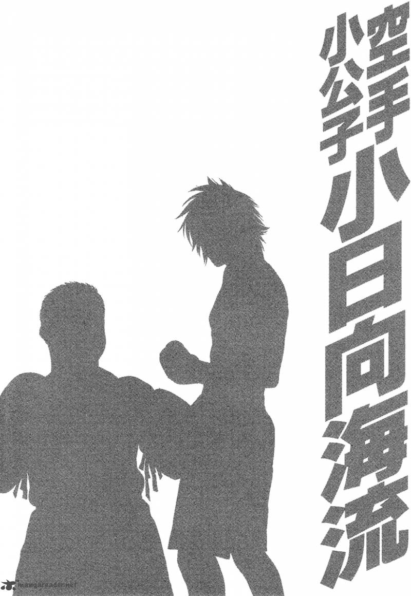 karate_shoukoushi_kohinata_minoru_412_21